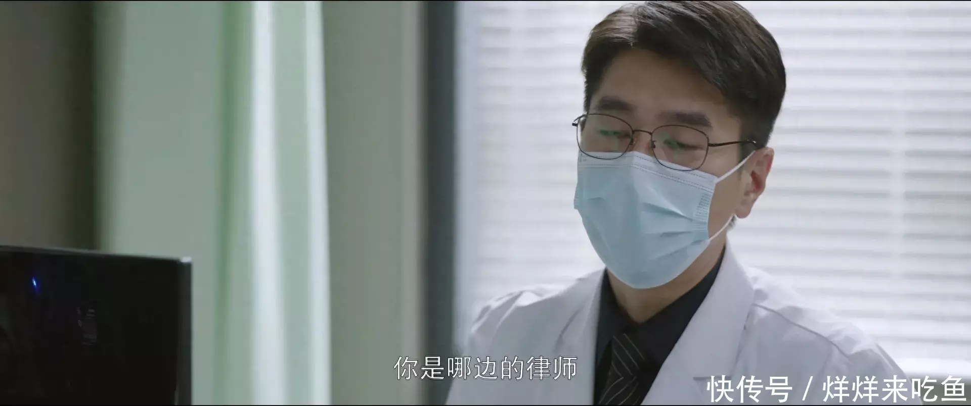 《问心》：都说陈律师周筱风的感情线是败笔，却不知陈律师重要性
