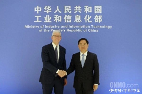 工信部部长会见库克 双方就苹果在华发展等交换意见
