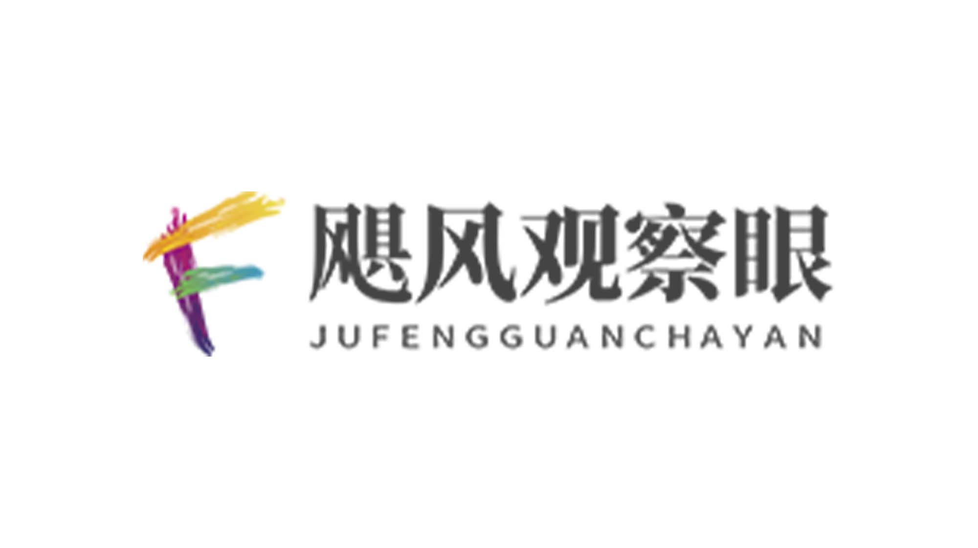 v观财报｜st恒久被证监会立案